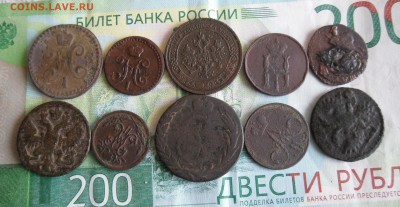 10 маленьких медных монет РИ до 15.02.19г 23.00 МСК - 2