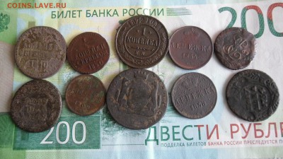 10 маленьких медных монет РИ до 15.02.19г 23.00 МСК - 1