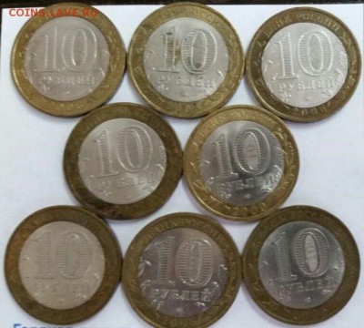 10 рублей ДГР 8 монет 2005 - 2009 г - сет1