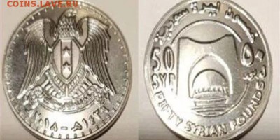 Сирия 50 фунтов 2018 пробник? - IMG_3904.JPG