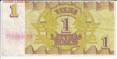 ЛАТВИЯ - 1 рубль 1992 г. до 17.02 в 22:00 - IMG_20190211_0005