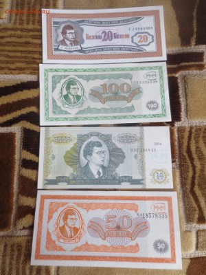 Билеты МММ.20,50,100,10000 билетов. до 15.02.19 22-00 - IMG_6772.JPG