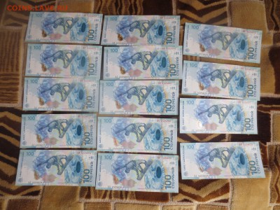 100 рублей Сочи.14штук. 15.02.19 22-00 - IMG_6780.JPG