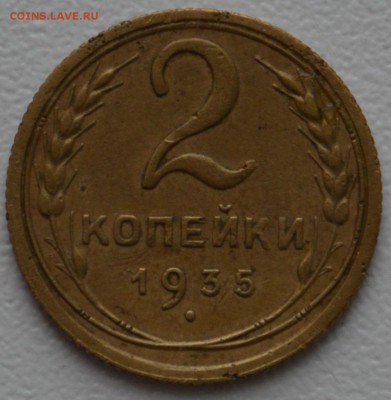 5 коп.1940 г. шт 2.1 до 12.02.2019 г. до 22:00(мск) - DSC_1607.JPG