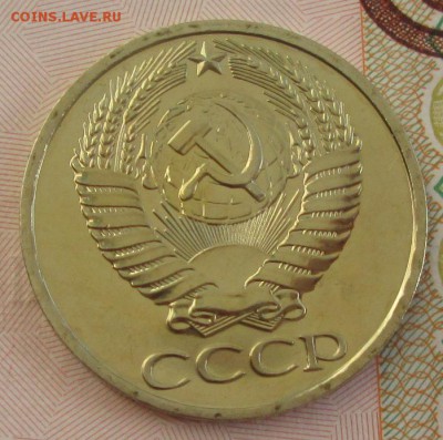 50 копеек 1976 года до 22-00 17.02.19 года - IMG_9076.JPG