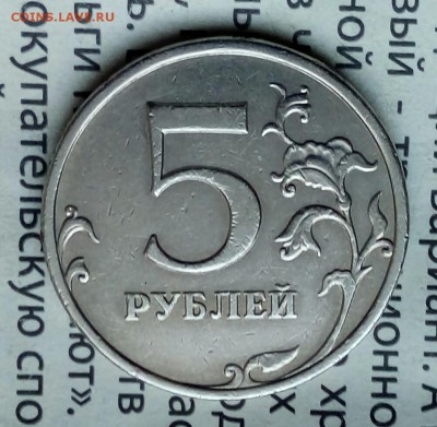 Вопросы по разновидностям от Барыга - 20190211_153412-1