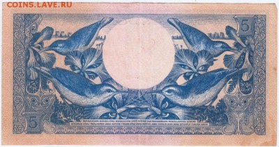 Индонезия 5 рупий 1959 г.  до 17.02.19. в 23.00 - 009