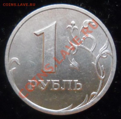 1 руб. 2005 СПМД,Определение шт. - 4