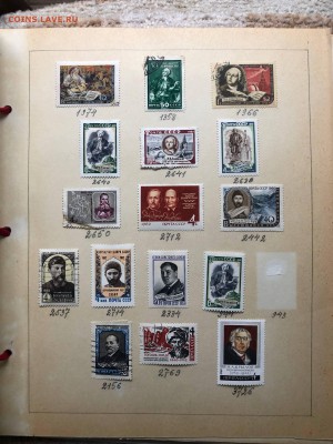 альбом марок ссср деятели сток до 13.02 - IMG_1286.JPG