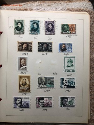 альбом марок ссср деятели сток до 13.02 - IMG_1288.JPG