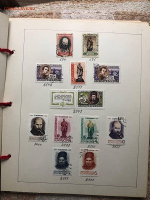альбом марок ссср деятели сток до 13.02 - IMG_1291.JPG