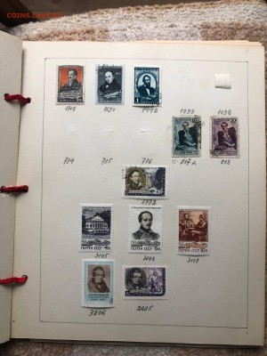 альбом марок ссср деятели сток до 13.02 - IMG_1293.JPG