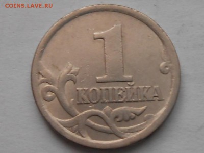 1 коп 2003г сп шт.3.1А1 и 3.211Б - RSCN8363.JPG