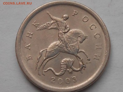 1 коп 2003г сп шт.3.1А1 и 3.211Б - RSCN8360.JPG