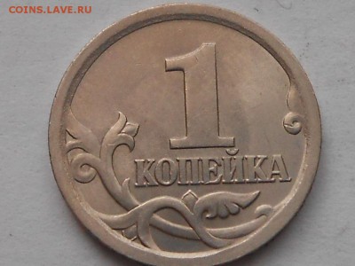 1 коп 2003г сп шт.3.1А1 и 3.211Б - RSCN8358.JPG