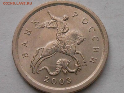 1 коп 2003г сп шт.3.1А1 и 3.211Б - RSCN8354.JPG