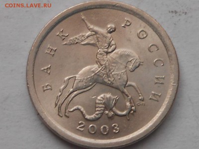 1 коп 2003г сп шт.3.1А1 и 3.211Б - RSCN8352.JPG