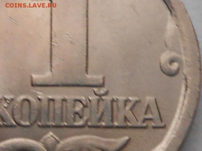 1 коп 2003г сп шт.3.1А1 и 3.211Б - RSCN8350.JPG