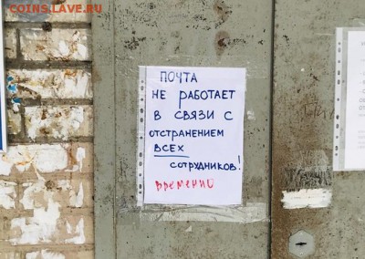Неужели что-то меняется на почте России? - podborka_vecher_08-4