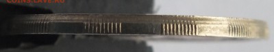 50 р. 1992 г. ЛМД больший диаметр определение, оценка - DSCF2857.JPG