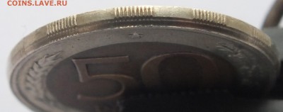 50 р. 1992 г. ЛМД больший диаметр определение, оценка - DSCF2878.JPG