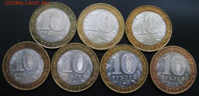 Только сегодня 10р БИМ ДГР 2002-2003гг До 11.02.В 22-00 Мск - бим2