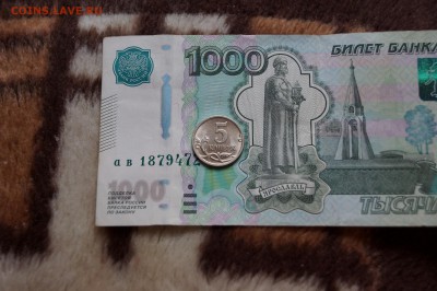 5 копеек 2005 года С-П монетный двор - DSC012151
