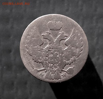 5 крон - 1840 г. - P_20190209_124722_p