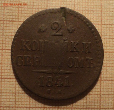 2к1841г СМ,2к1841г СПМ,2к1842г ЕМ  до 12.02.19 в 22.00 по Мс - DSC04803.JPG