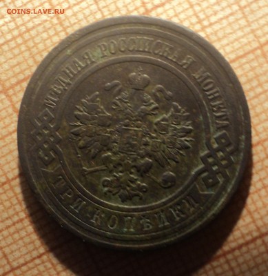 3к1902,03,04,09,12 года до 12.02.19 в 22.00 по Мск. - DSC05167.JPG