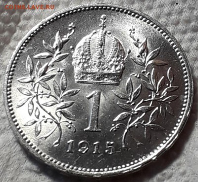 1 крона 1915  Австрия Франц Иосиф UNC до 22:00 18.02.19 - 20190211_161714