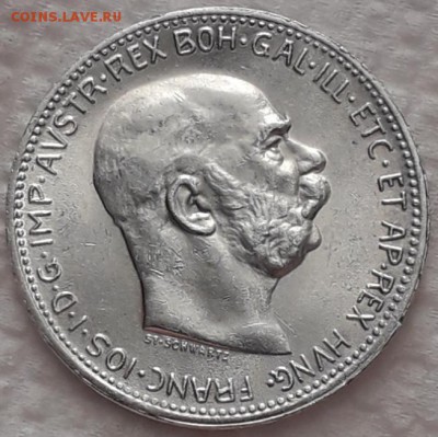 1 крона 1915  Австрия Франц Иосиф UNC до 22:00 18.02.19 - 20190211_161310
