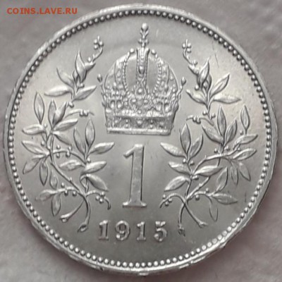 1 крона 1915  Австрия Франц Иосиф UNC до 22:00 18.02.19 - 20190211_161128