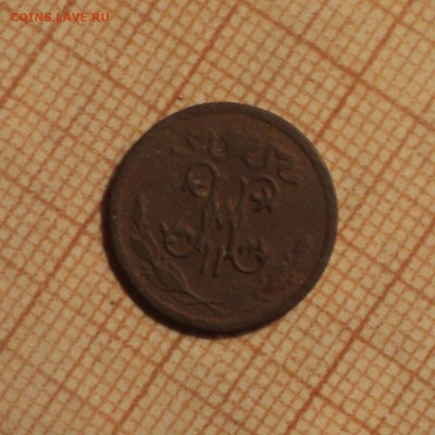 2 к 1898,1909,1910,1912,1914 года до 12.02.19 в 22.00 по М - DSC05278.JPG