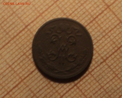 2 к 1898,1909,1910,1912,1914 года до 12.02.19 в 22.00 по М - DSC05270.JPG