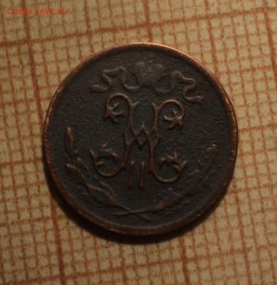 2 к 1898,1909,1910,1912,1914 года до 12.02.19 в 22.00 по М - DSC04885.JPG