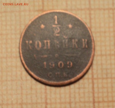 2 к 1898,1909,1910,1912,1914 года до 12.02.19 в 22.00 по М - DSC04881.JPG