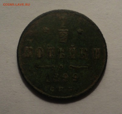 2 к 1898,1909,1910,1912,1914 года до 12.02.19 в 22.00 по М - DSC01384.JPG
