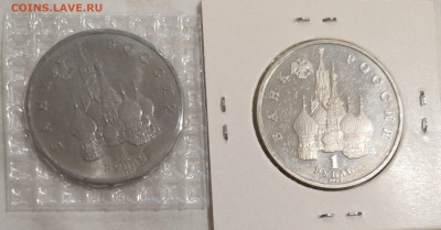 1р 1992г Якуб Колас пруф, ац - Колас 2