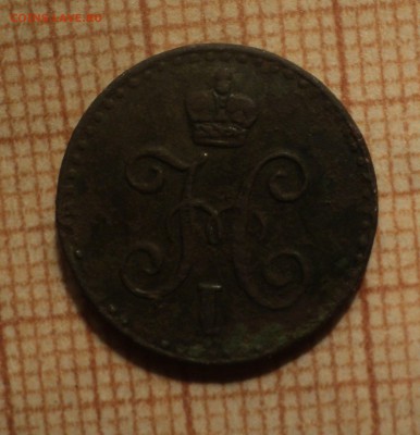 4 копейки серебром 1842 года СПМ до 12.02.19 в 22.00 по Мс - DSC04852.JPG