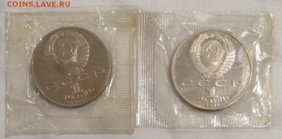 1р 1991г Лебедев, Махтумкули пруфы в запайках - Лебедев махтумкули 2