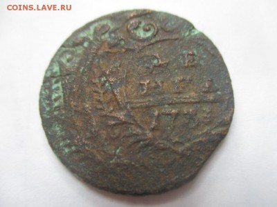 Денга 1733г. Брак. Два орла - IMG_5594.JPG