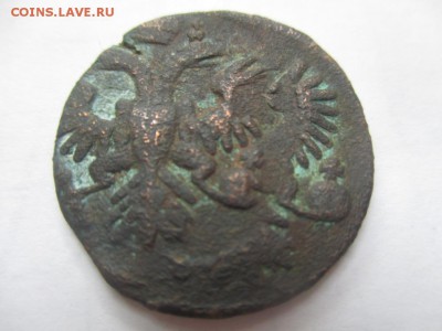 Денга 1733г. Брак. Два орла - IMG_5595.JPG