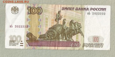 Радары,красивые и редкие номера! - 2022222