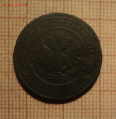 2к1868,98,1900,01,06,08 года до 12.02.19 в 22.00 по Мск. - DSC04926.JPG