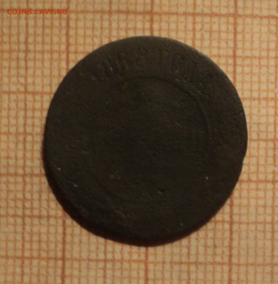 2к1868,98,1900,01,06,08 года до 12.02.19 в 22.00 по Мск. - DSC04903.JPG