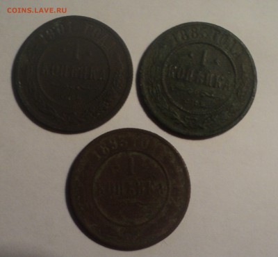 1к1883,1893,1901 года до 12.02.19 в 22.00 по Мск. - DSC01481.JPG