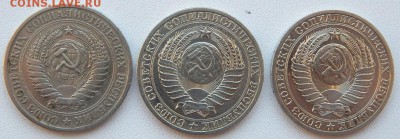 РУБЛЬ 1964,89,90 до 13.02.19 - DSCN0954.JPG