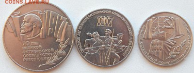 Юб. 70 лет ВОСР 1,3,5 р. до 13.02.19 - DSCN0936.JPG