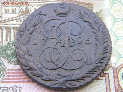 5 копеек 1796 АМ в коллекцию  до 14.02 в 22.00 по Москве - Изображение 6000